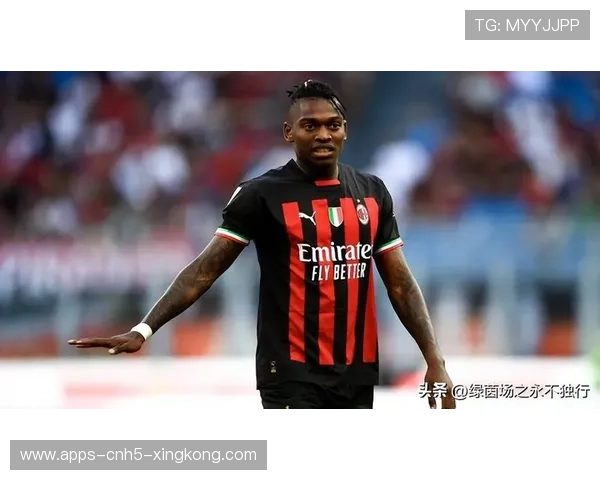 AC米兰倾向签下德甲边锋引领锋线新风潮